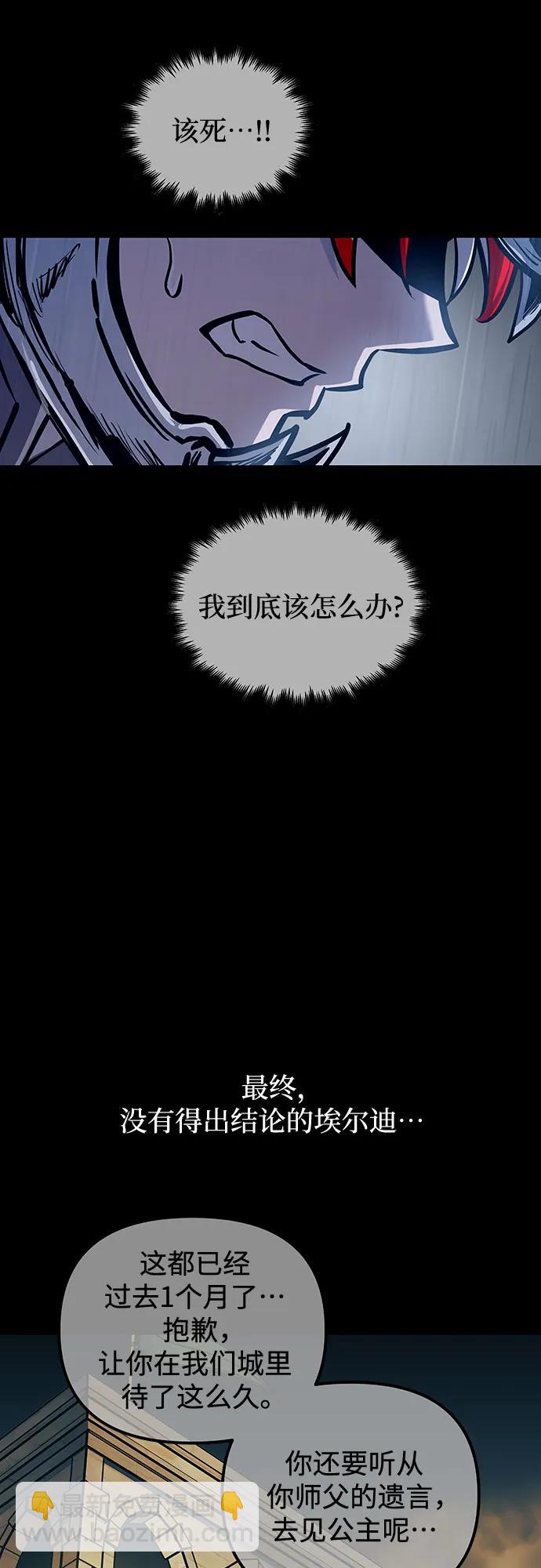 第98话15