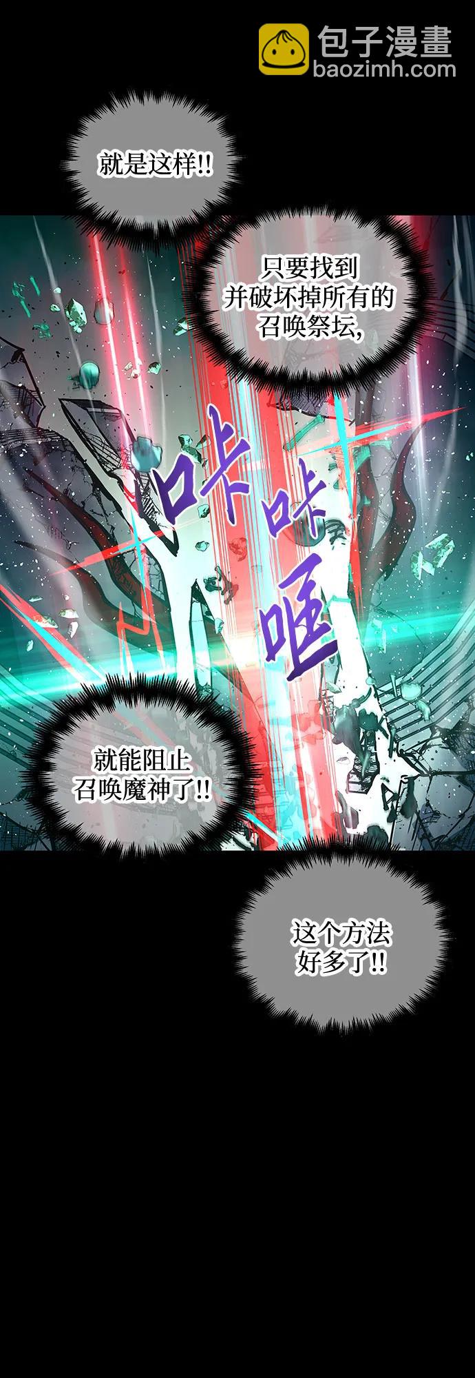 第98话20