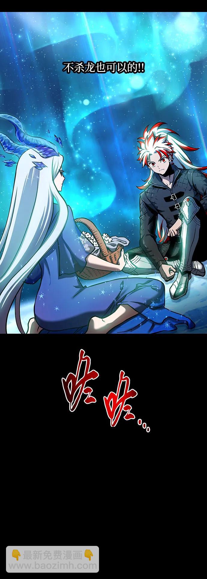 第98话21