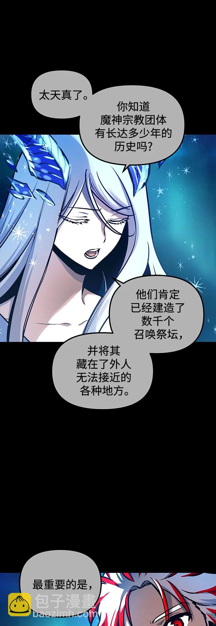 第98话22
