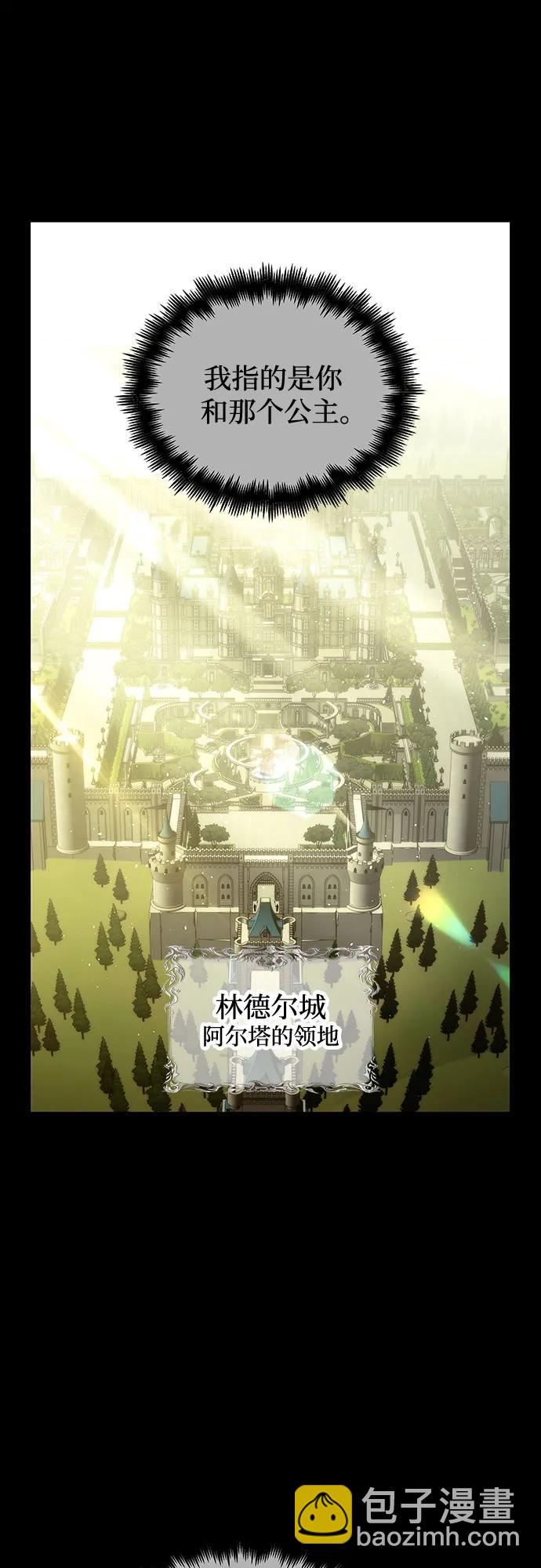第98话25