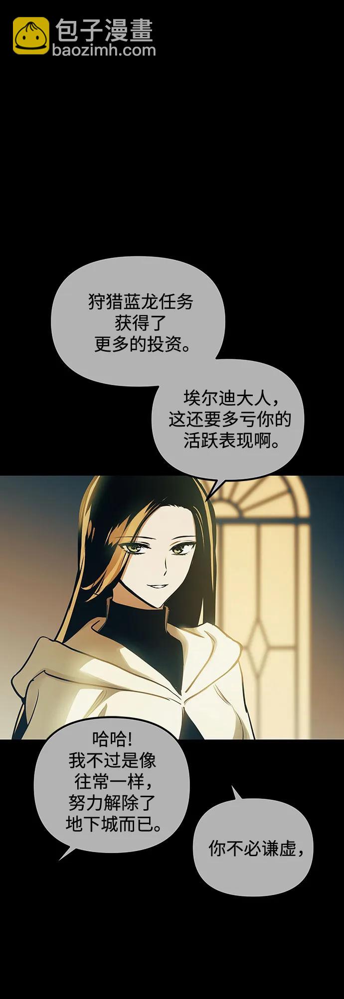 第98话32