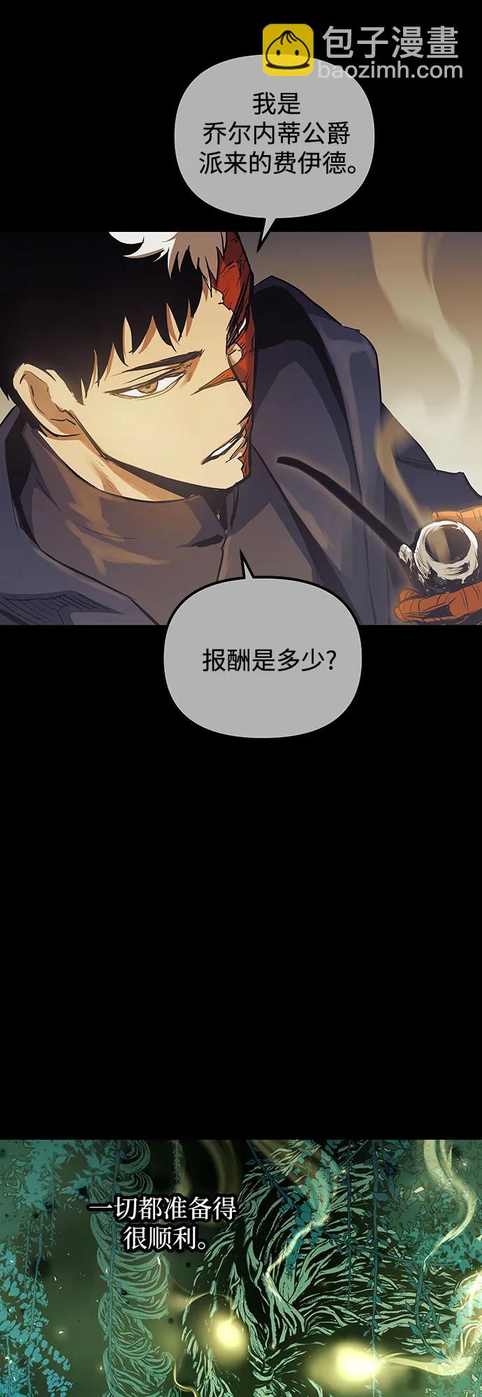 第98话35