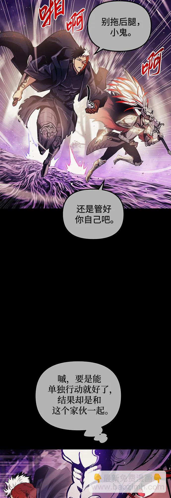 第98话38
