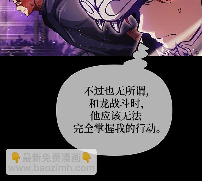 第98话39