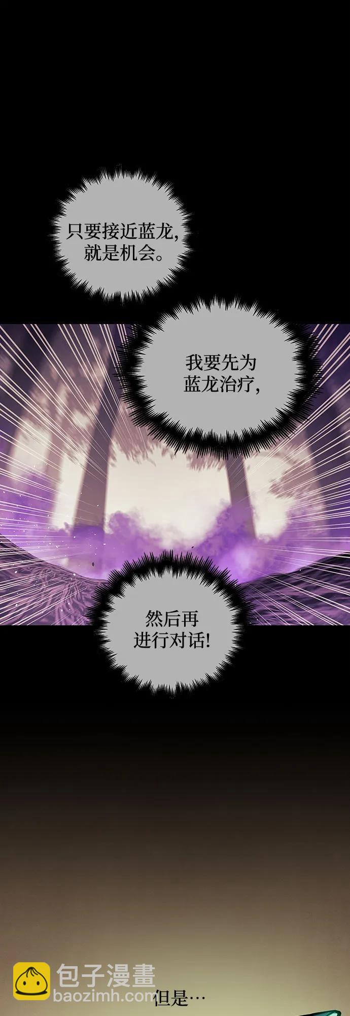 第98话40