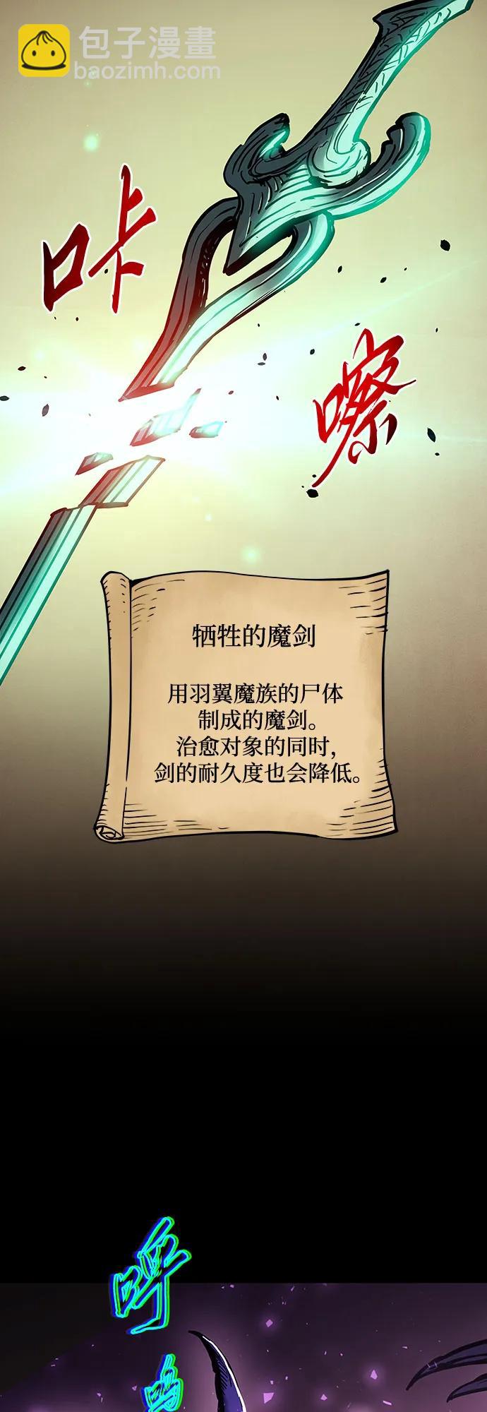 第98话41