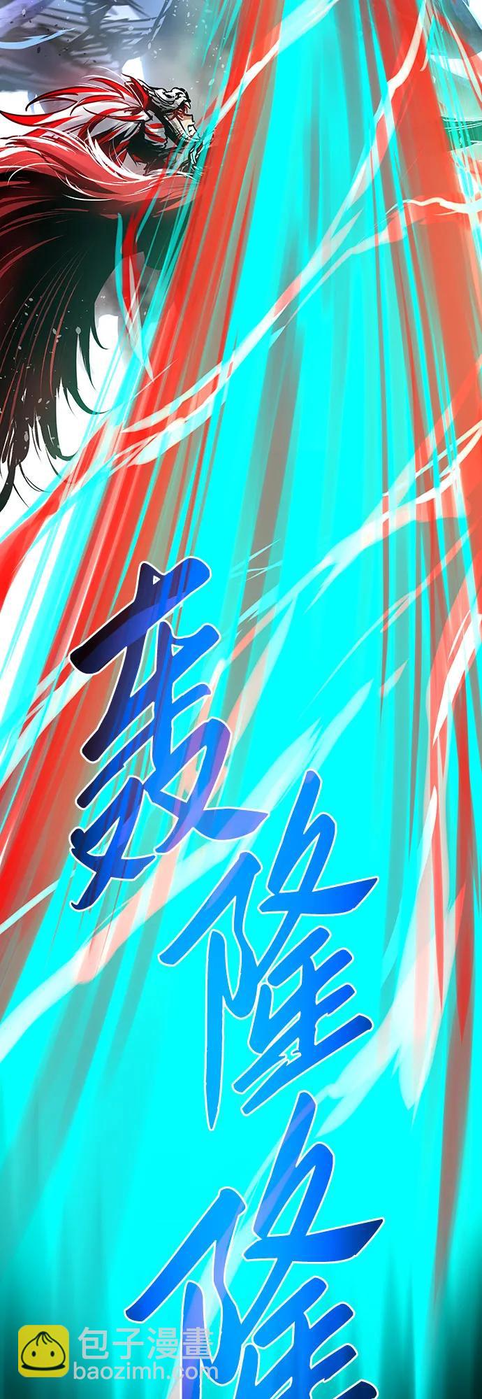 第98话54