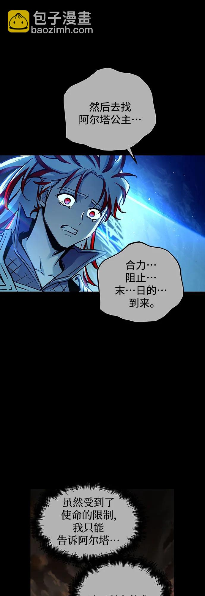 第98话6