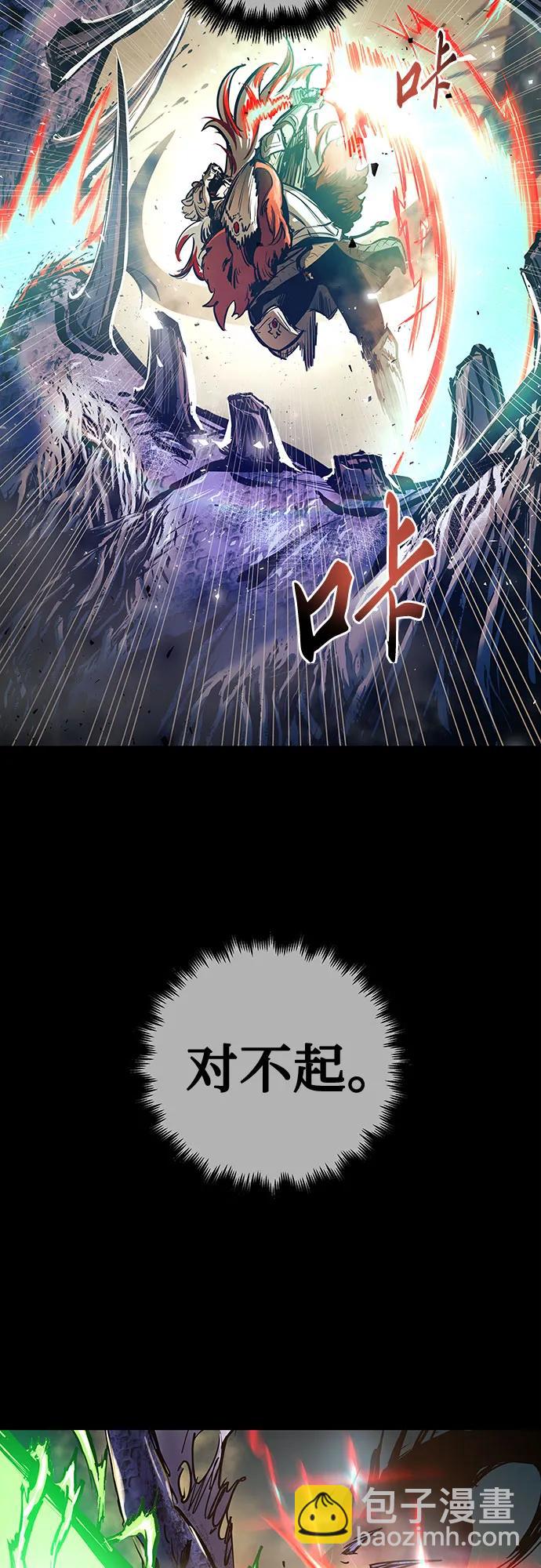 第98话60