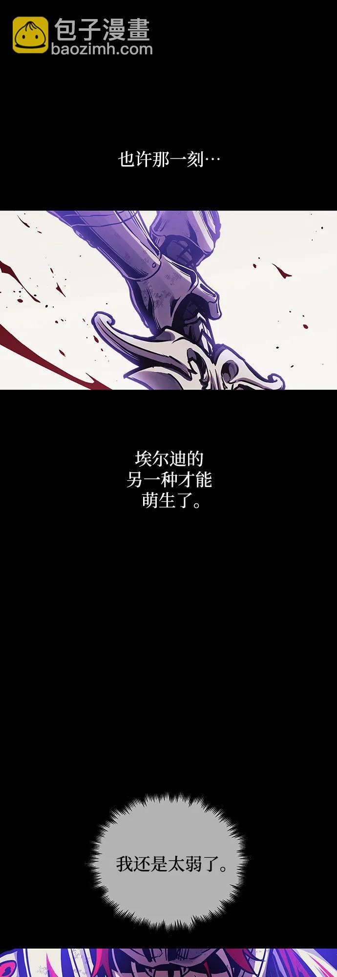 第98话62
