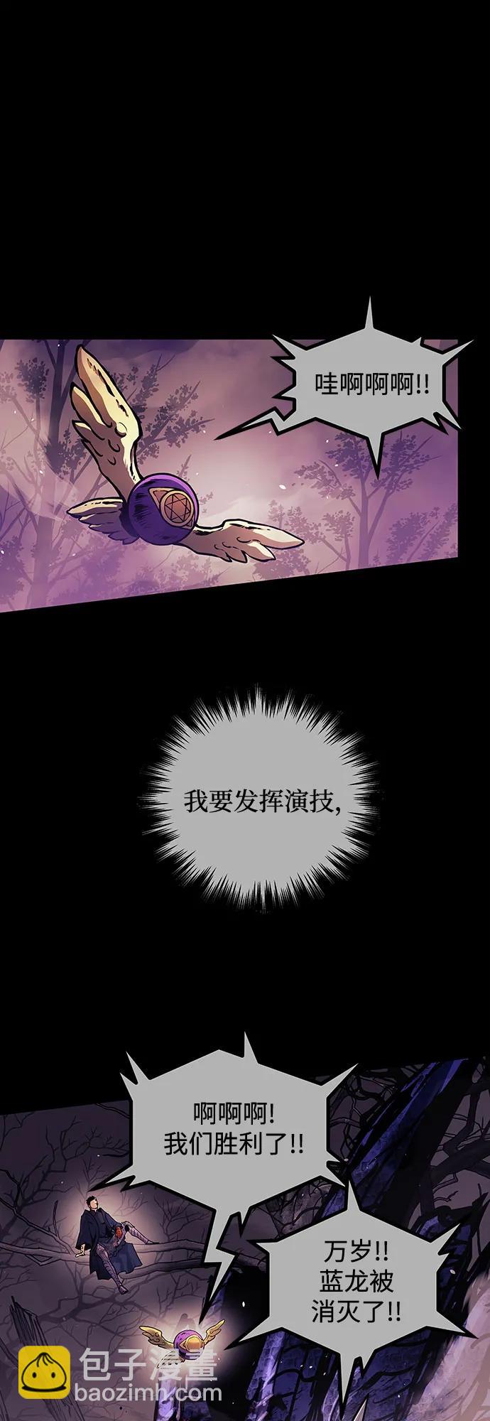 第98话65