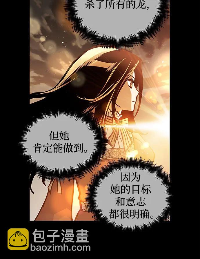 第98话7