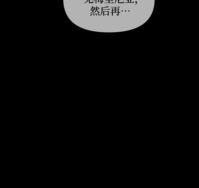 第98话70