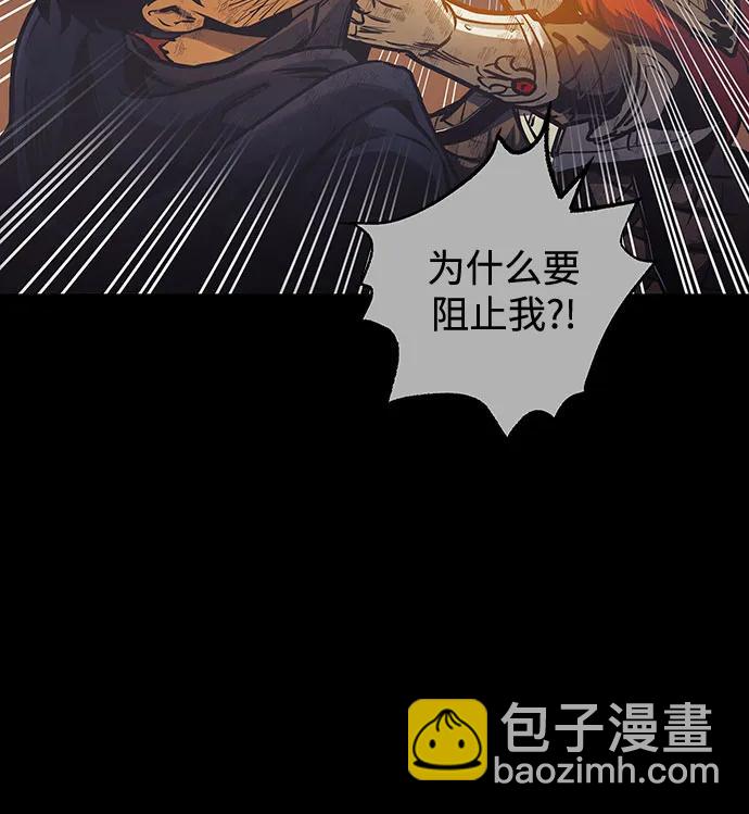 第98话76