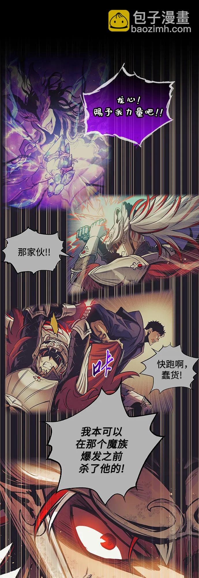 第98话77