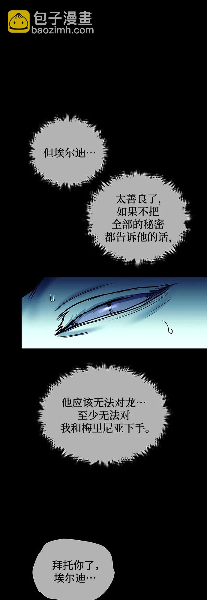 第98话8