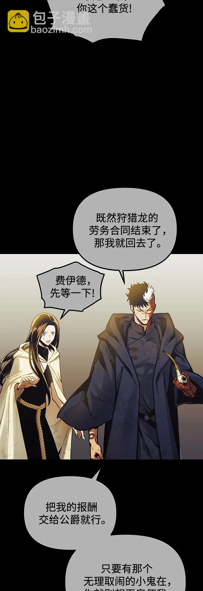 第98话81