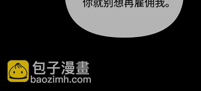 第98话82