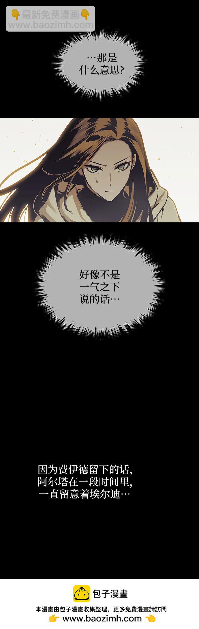 第98话84