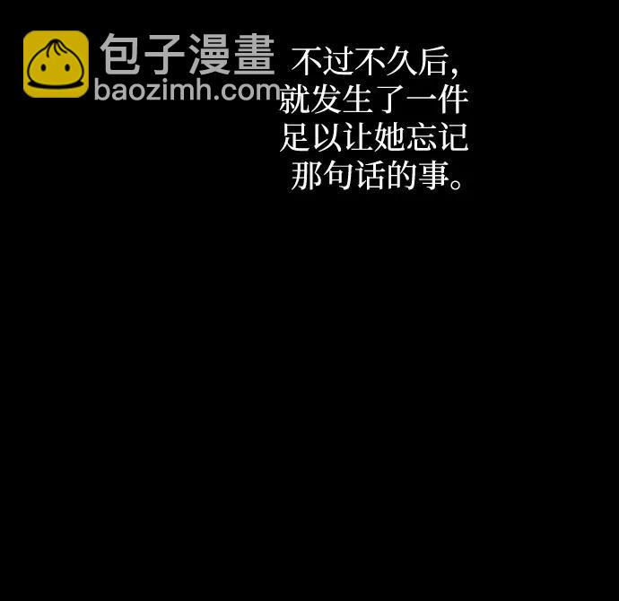 第98话85