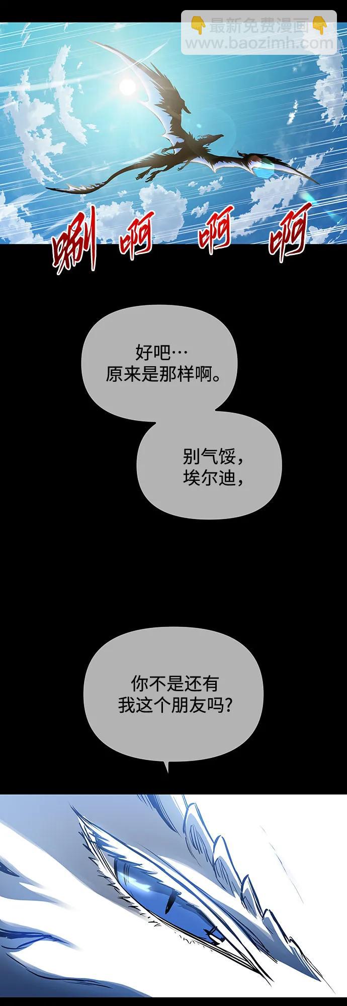 第98话86