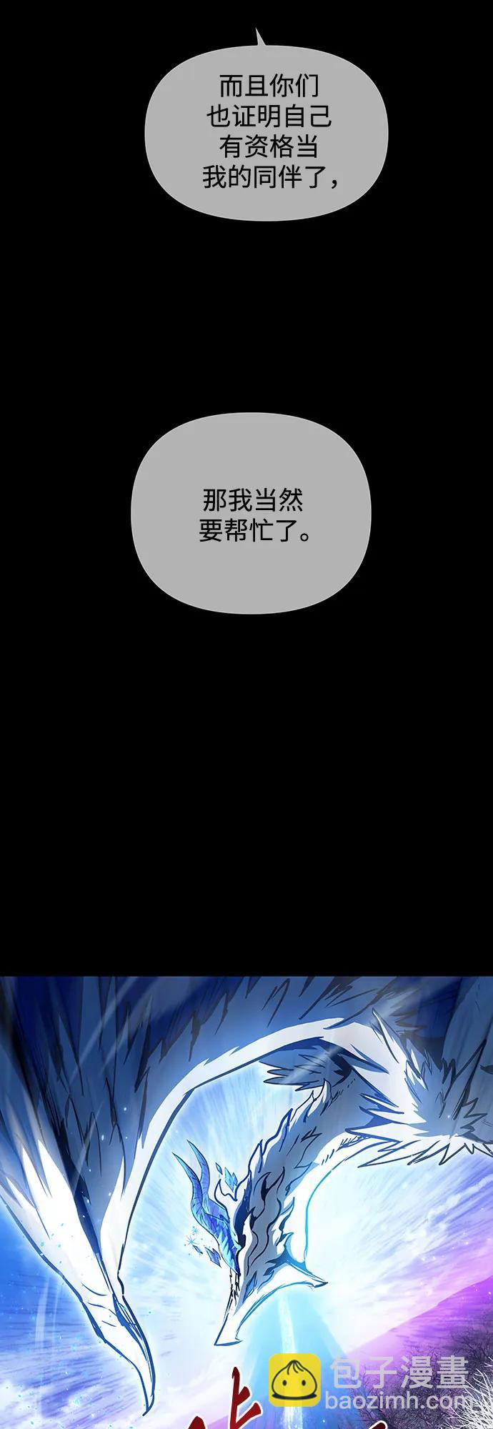第98话87