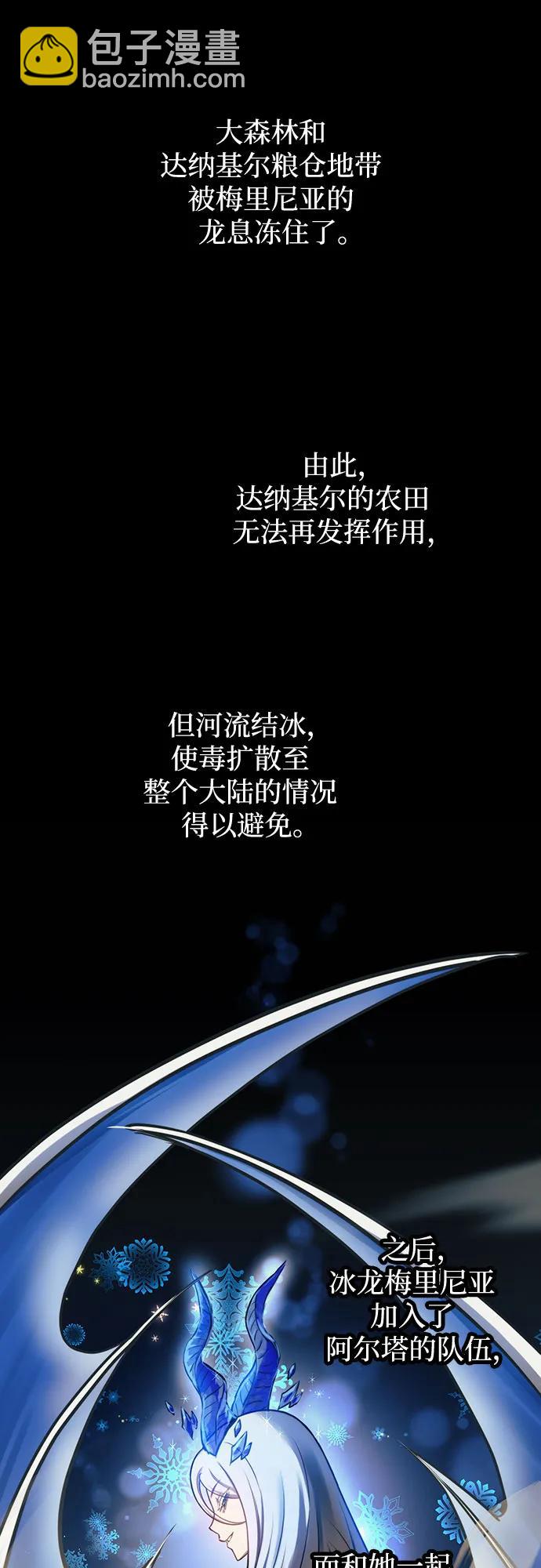 第98话89