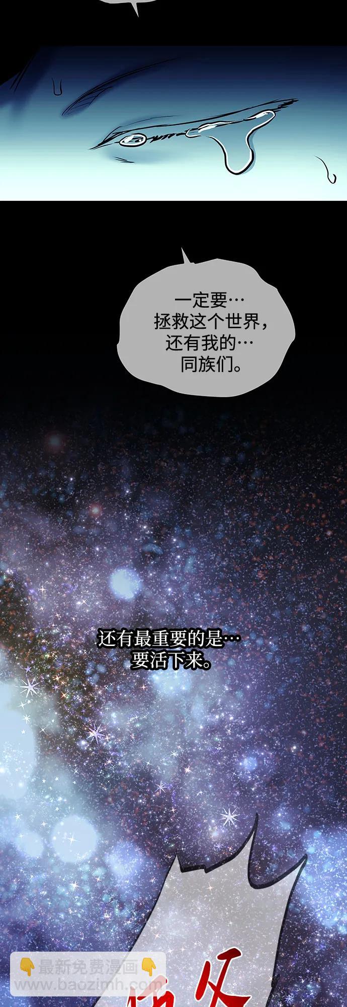 第98话9