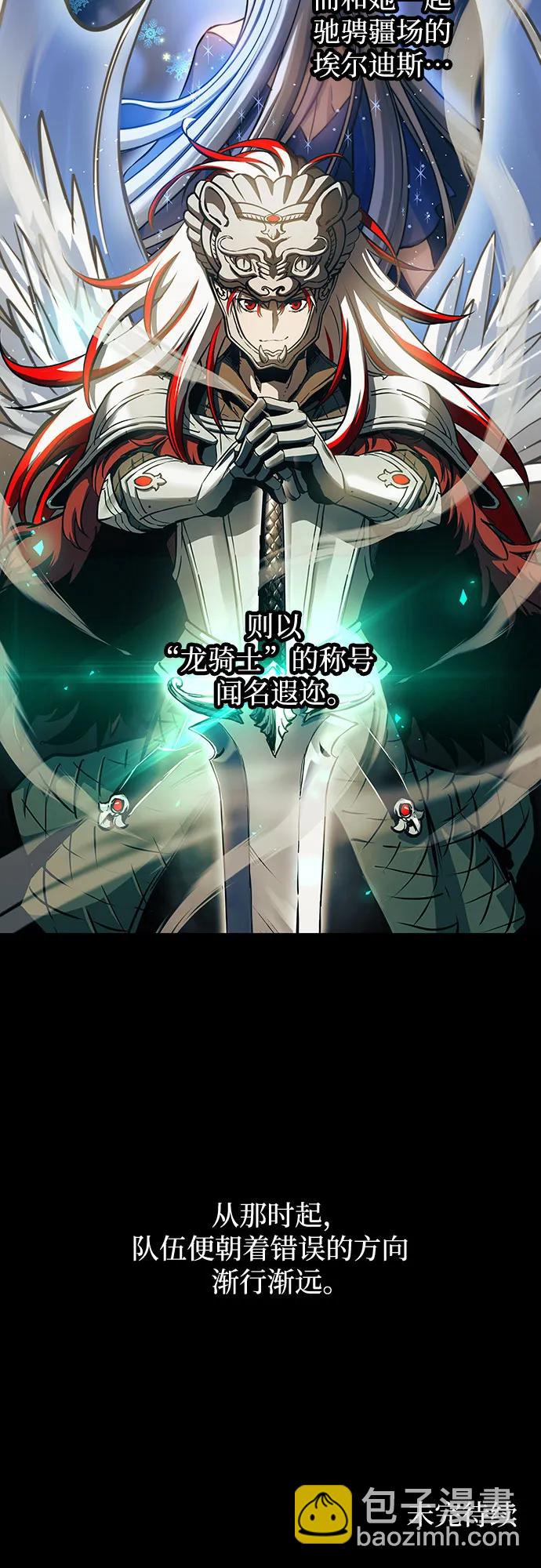 第98话90