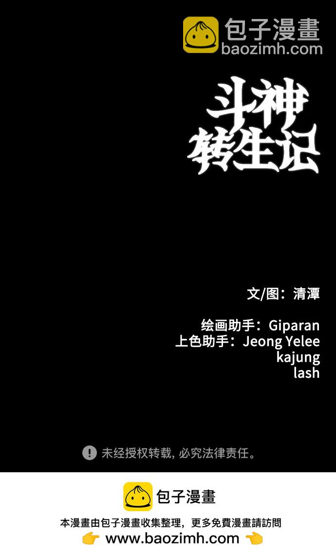 第98话91