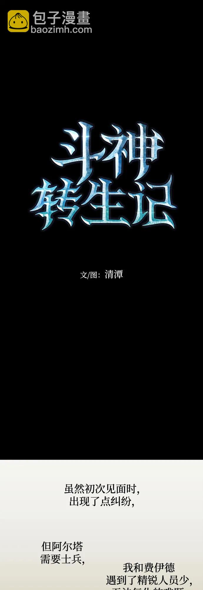 第99话24