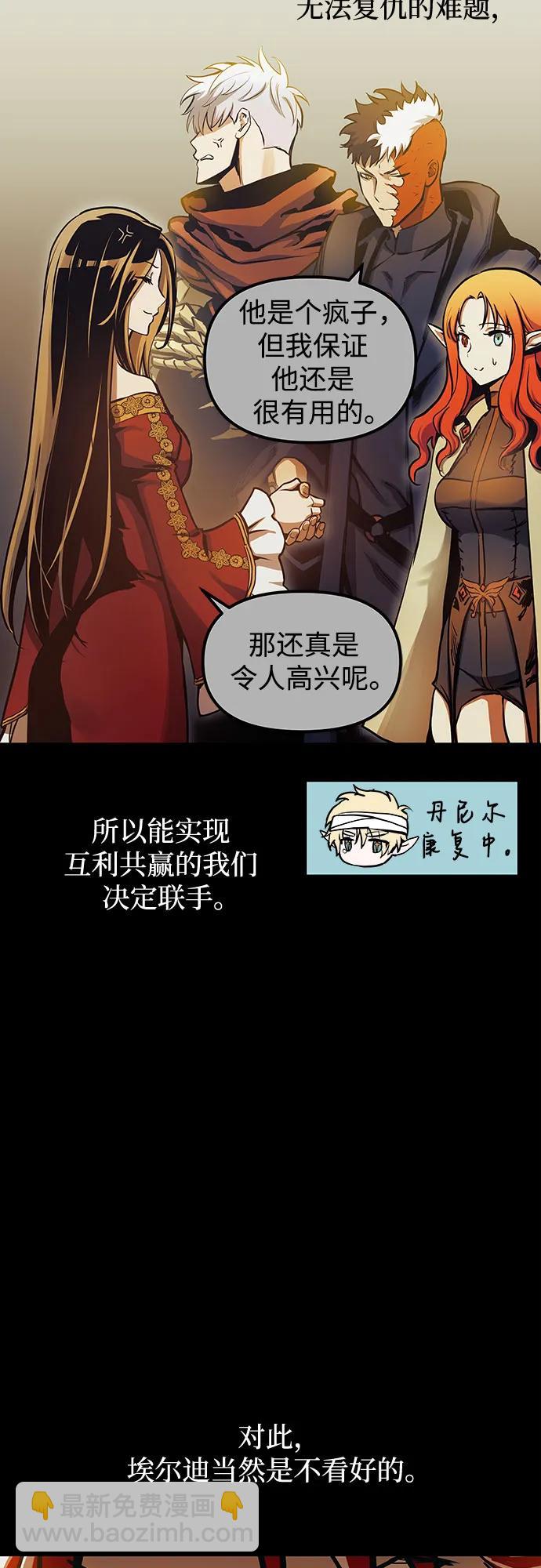 第99话25