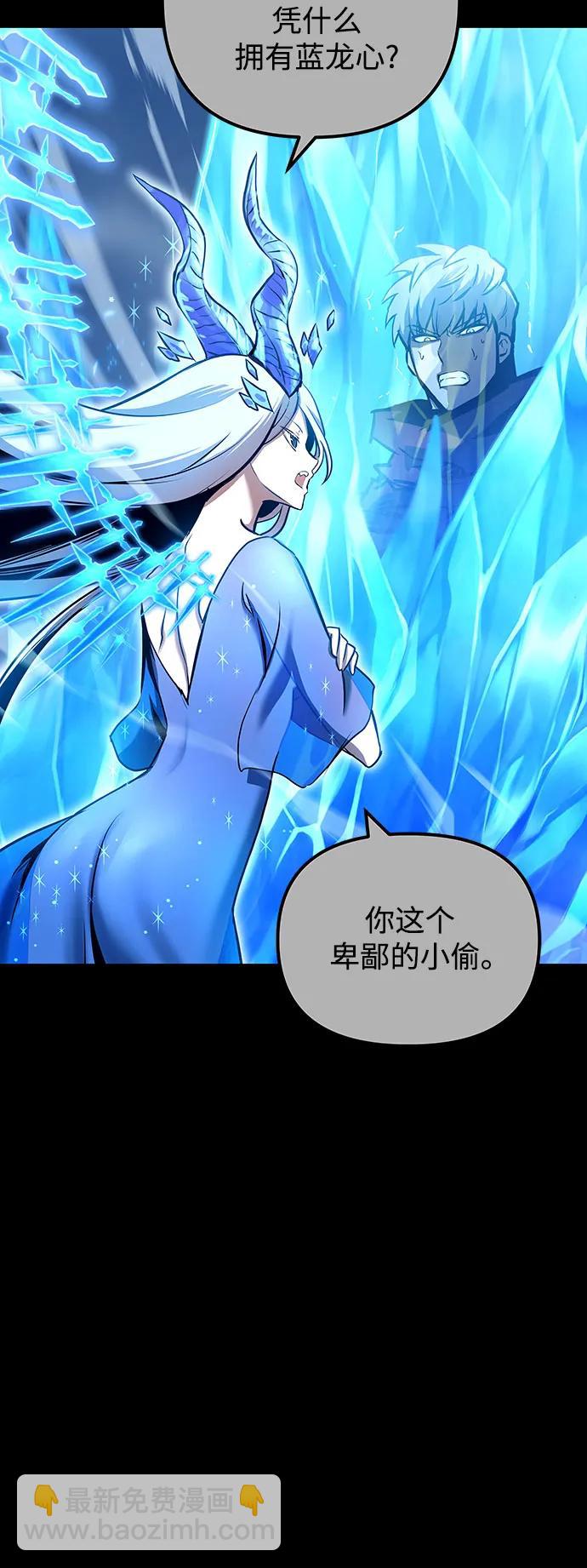 第99话28