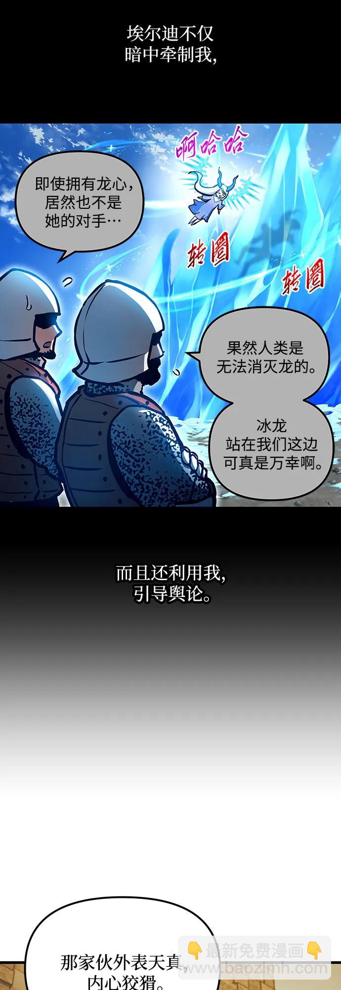 第99话29