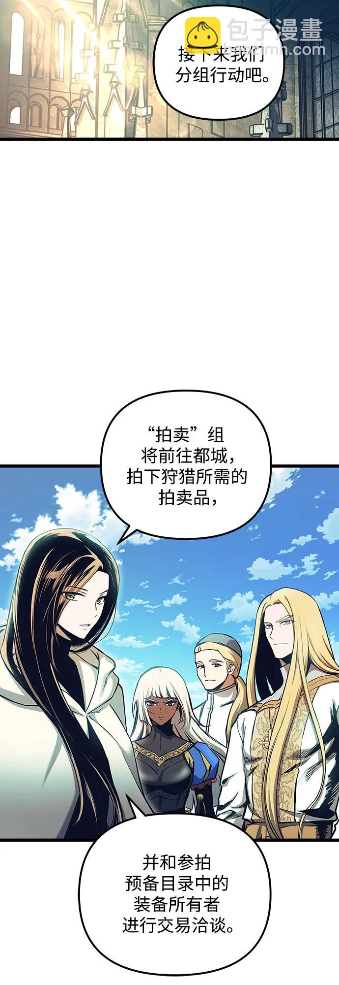 第99话35
