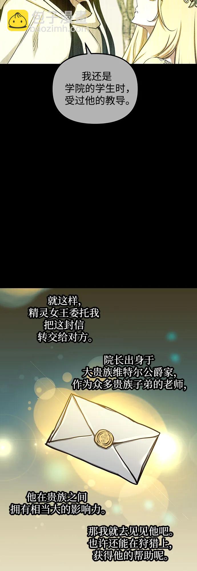 第99话44