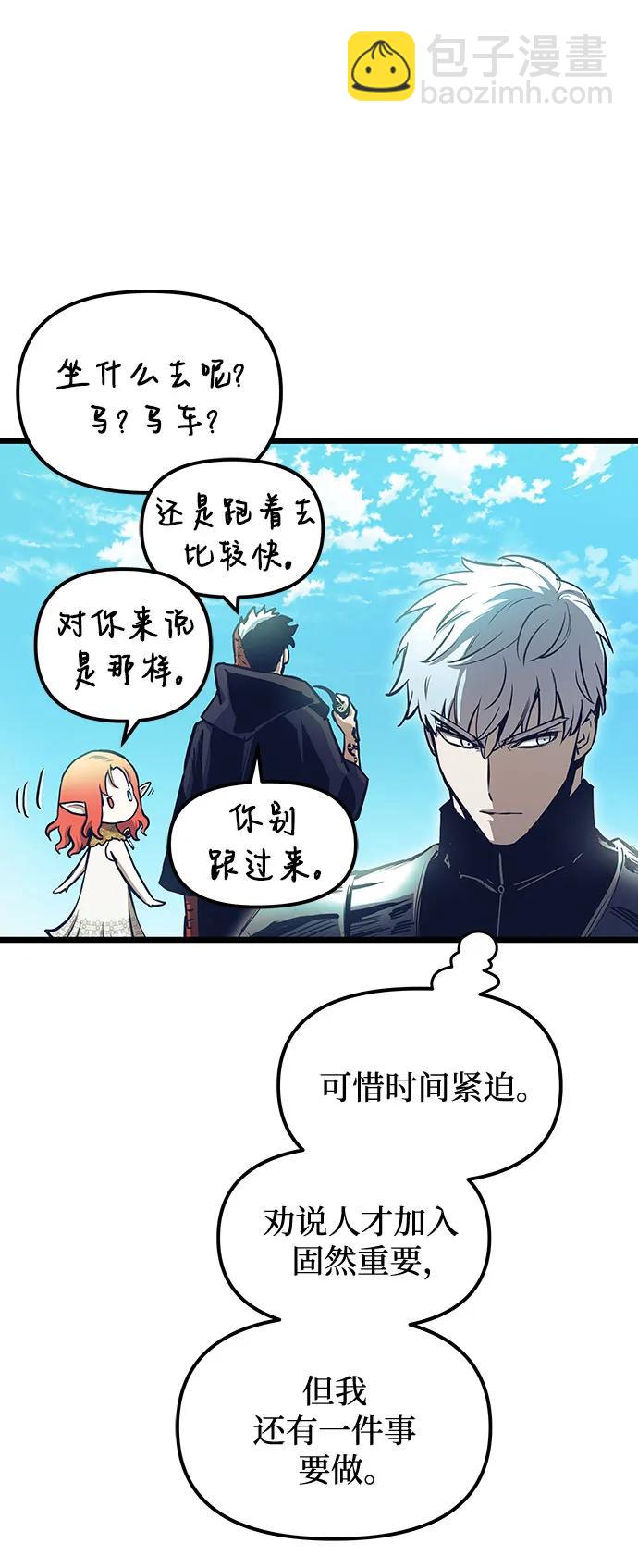 第99话47