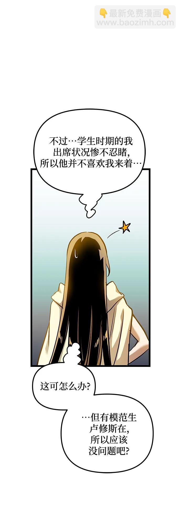 第99话50