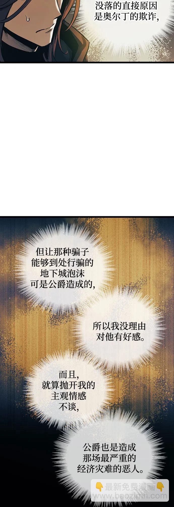 第100话10
