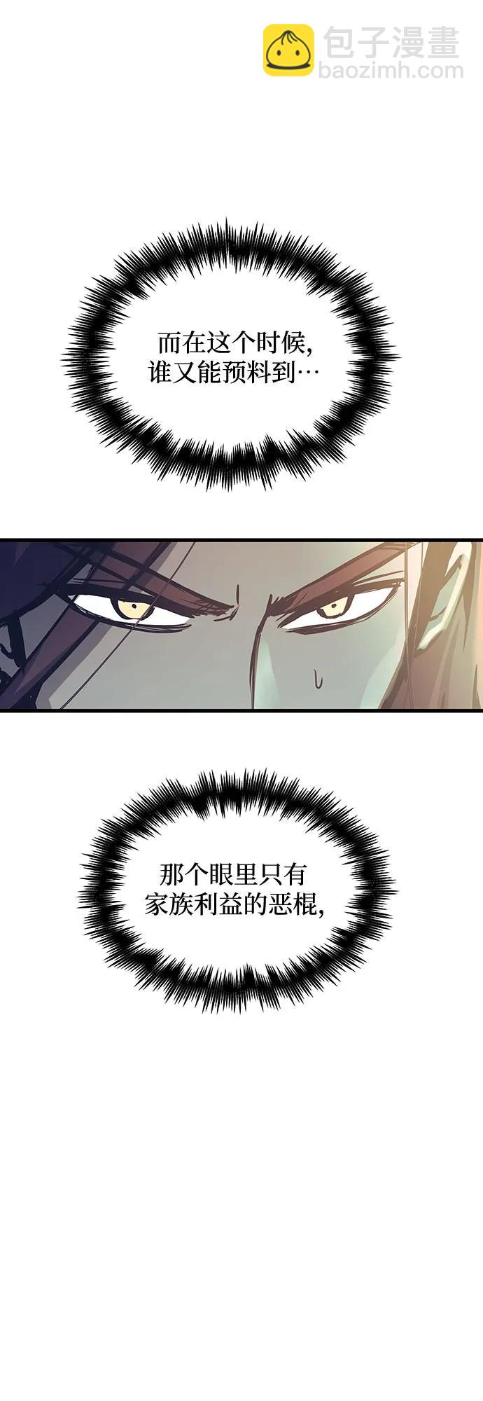 第100话12