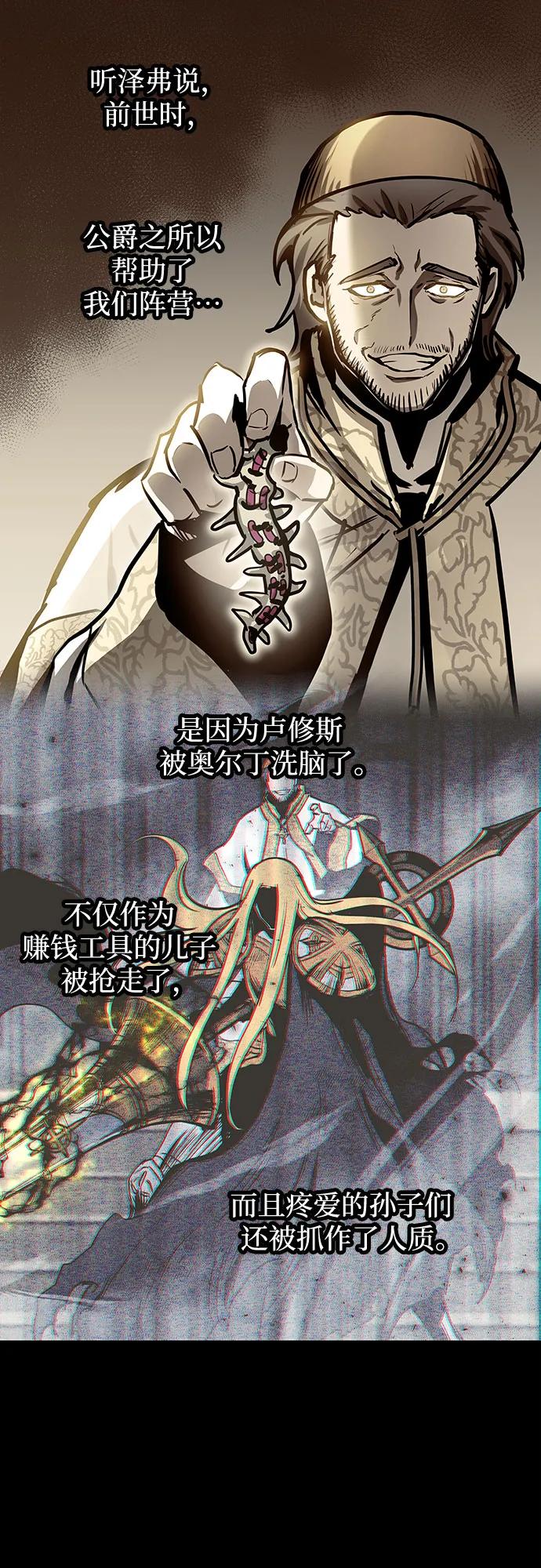 第100话15