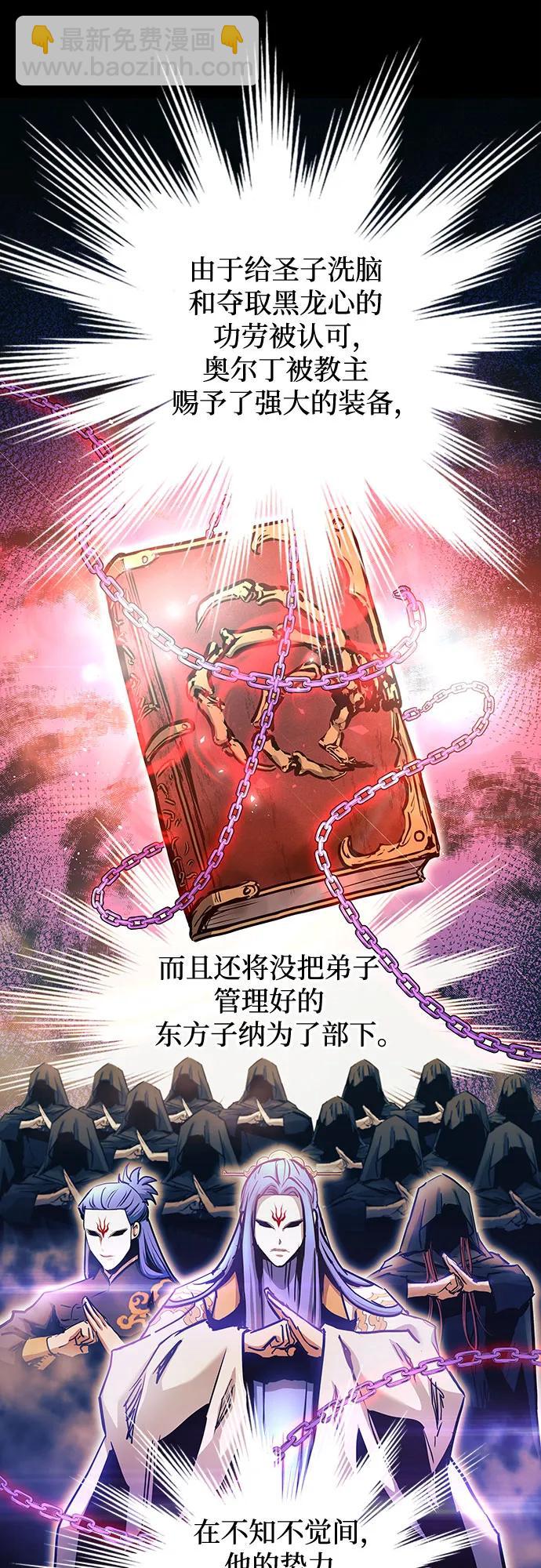 第100话18