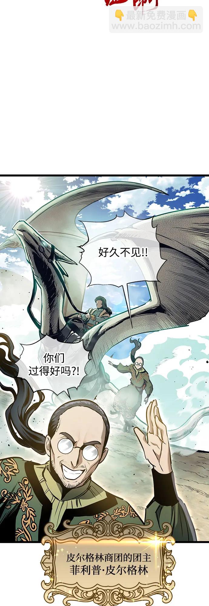 第100话2
