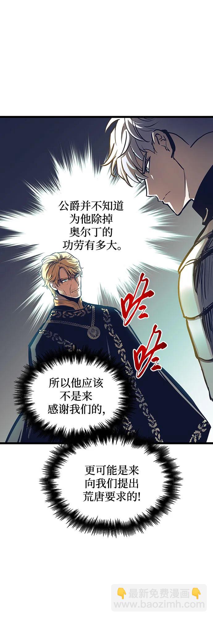 第100话21