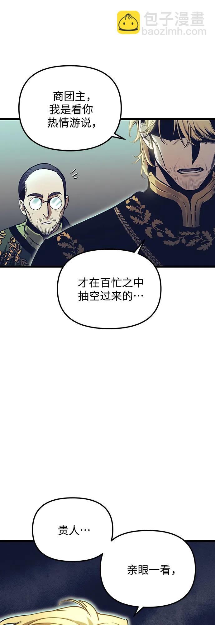 第100话23