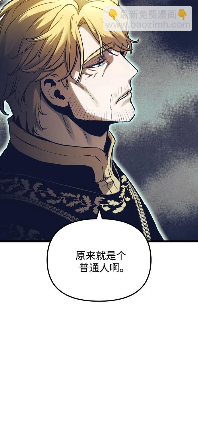 第100话24