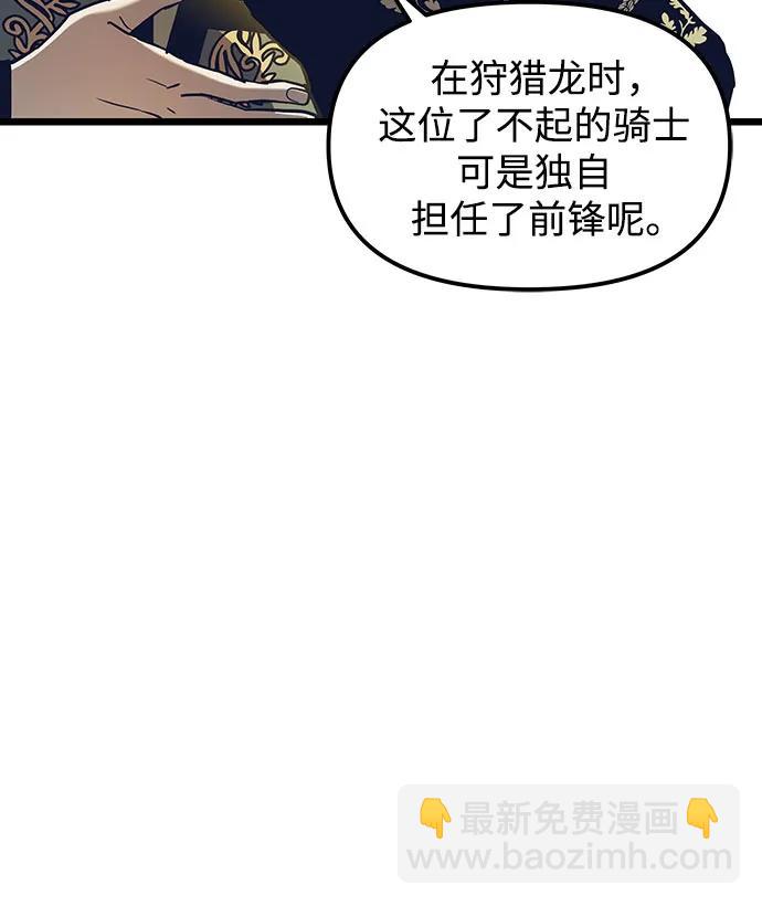 第100话26
