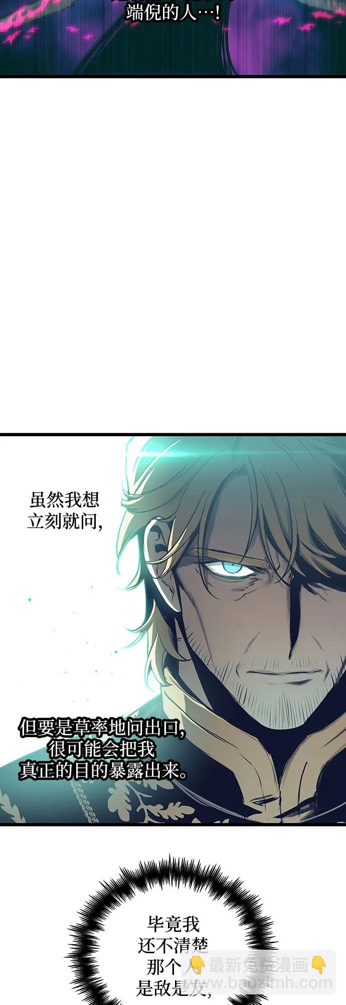 第100话30