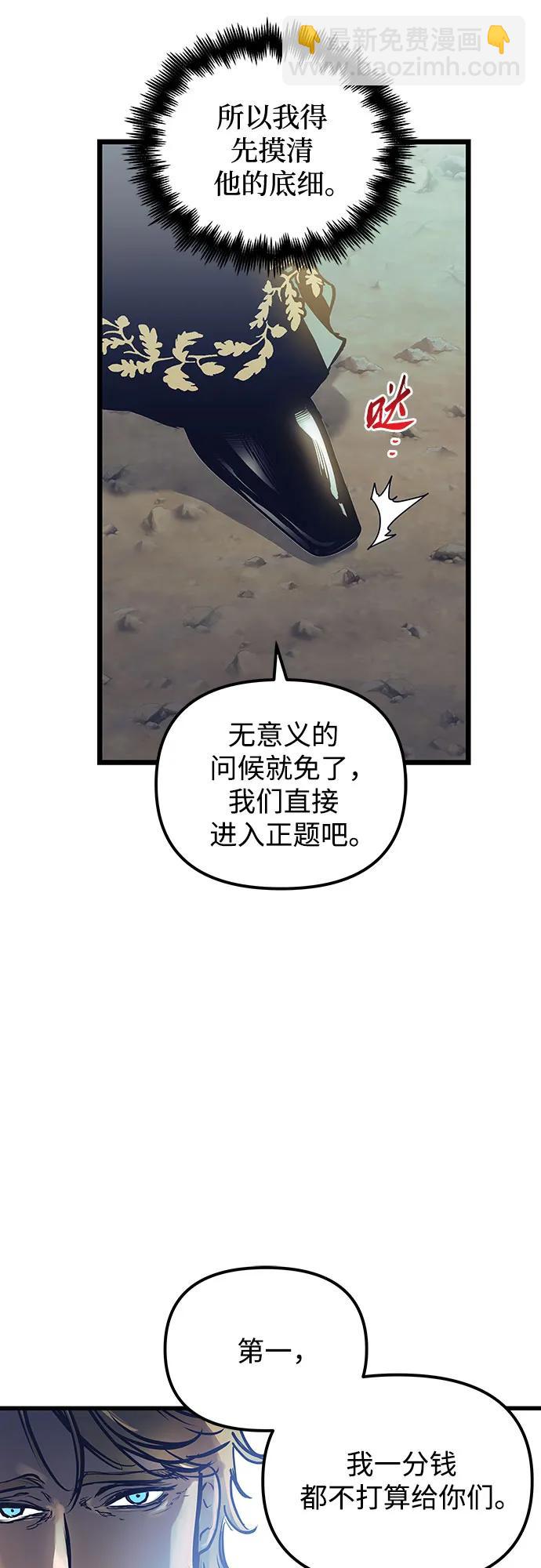 第100话32